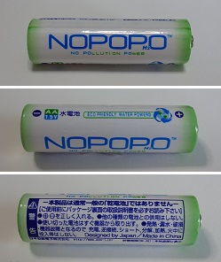 nopopo3